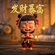 美元兑人民币今日汇率